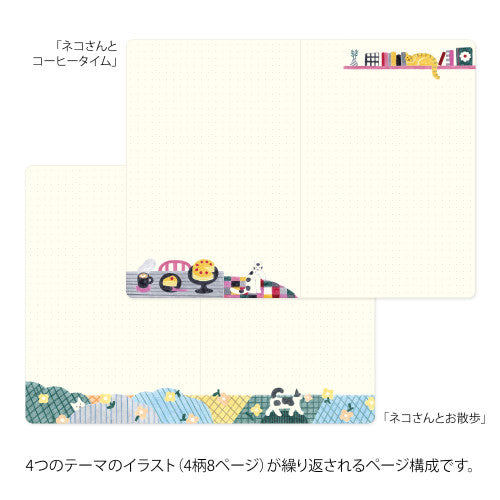 Midori - Yuru Log notebook - Cat | Scout & Co