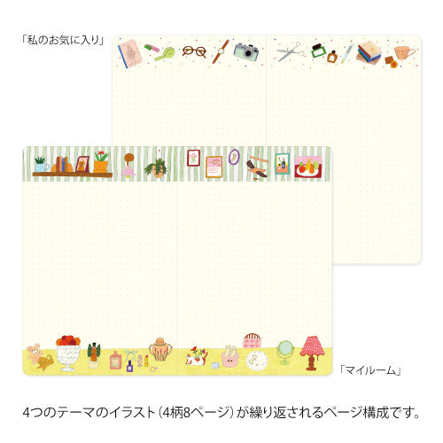 Midori - Yuru Log notebook - My Life | Scout & Co