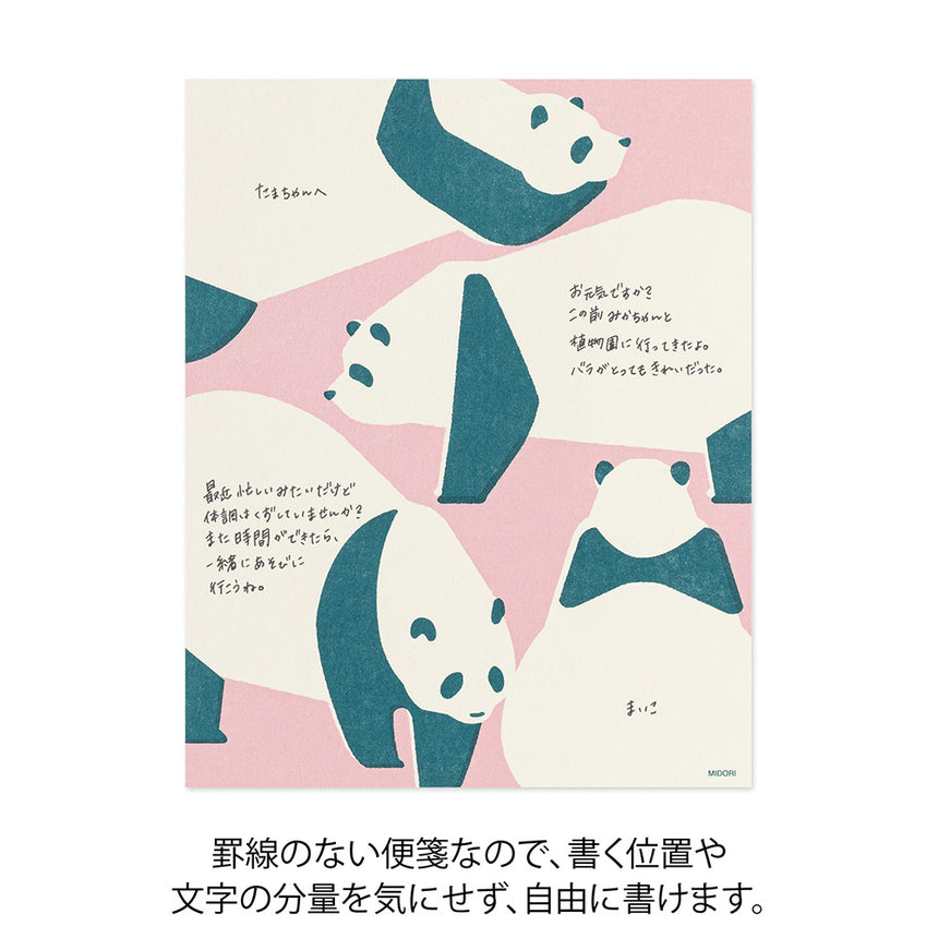 Midori - Kimagure Easy & Cosy letter pad - Panda | Scout & Co