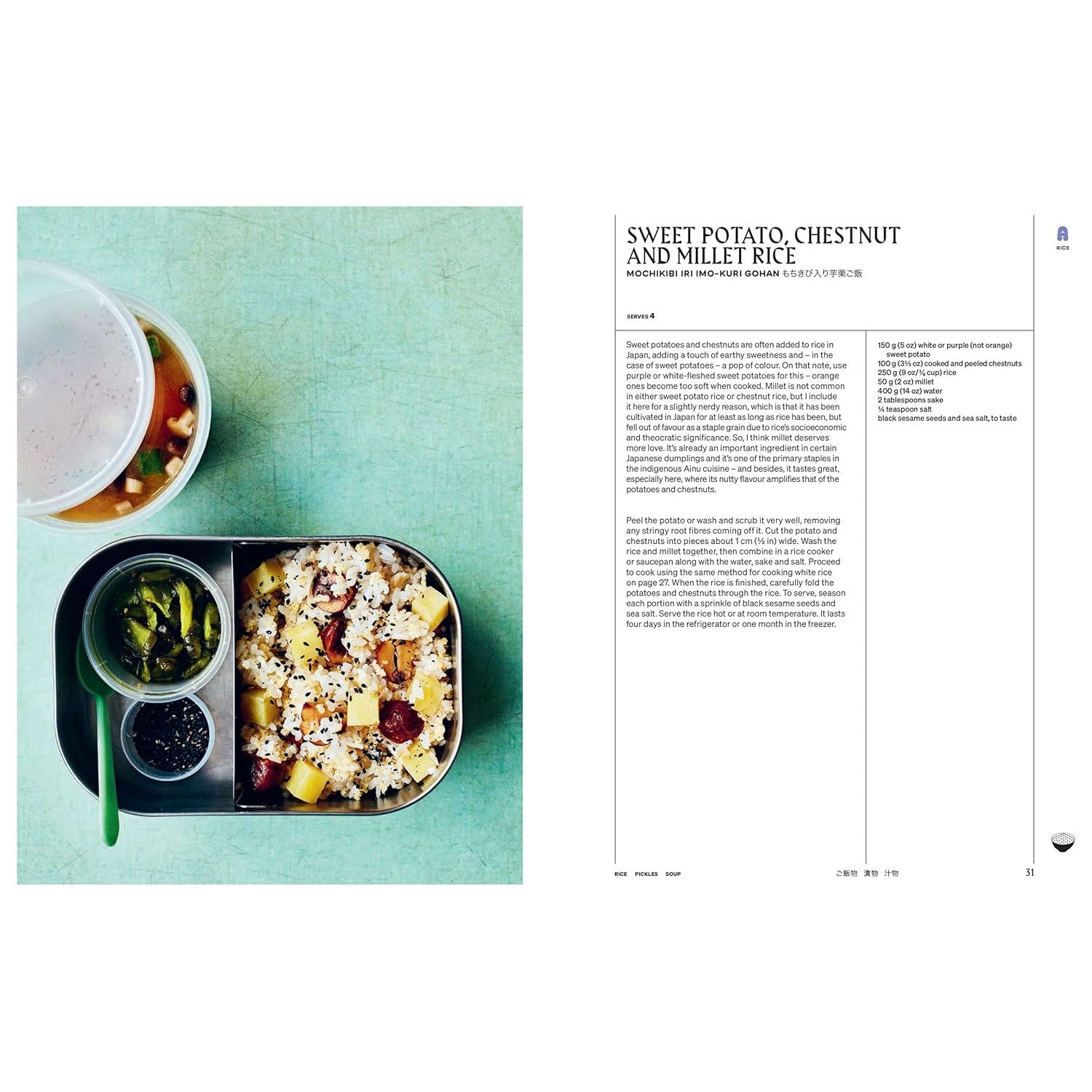 JapanEasy Bowls & Bento: Simple and Satisfying Japanese Recipes - Tim Anderson | Scout & Co