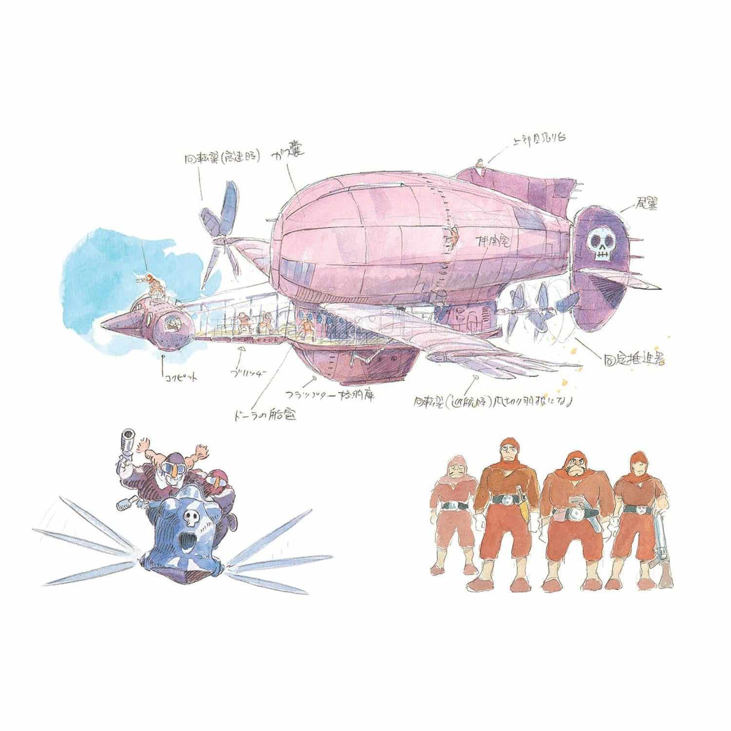 Castle In The Sky journal | Scout & Co