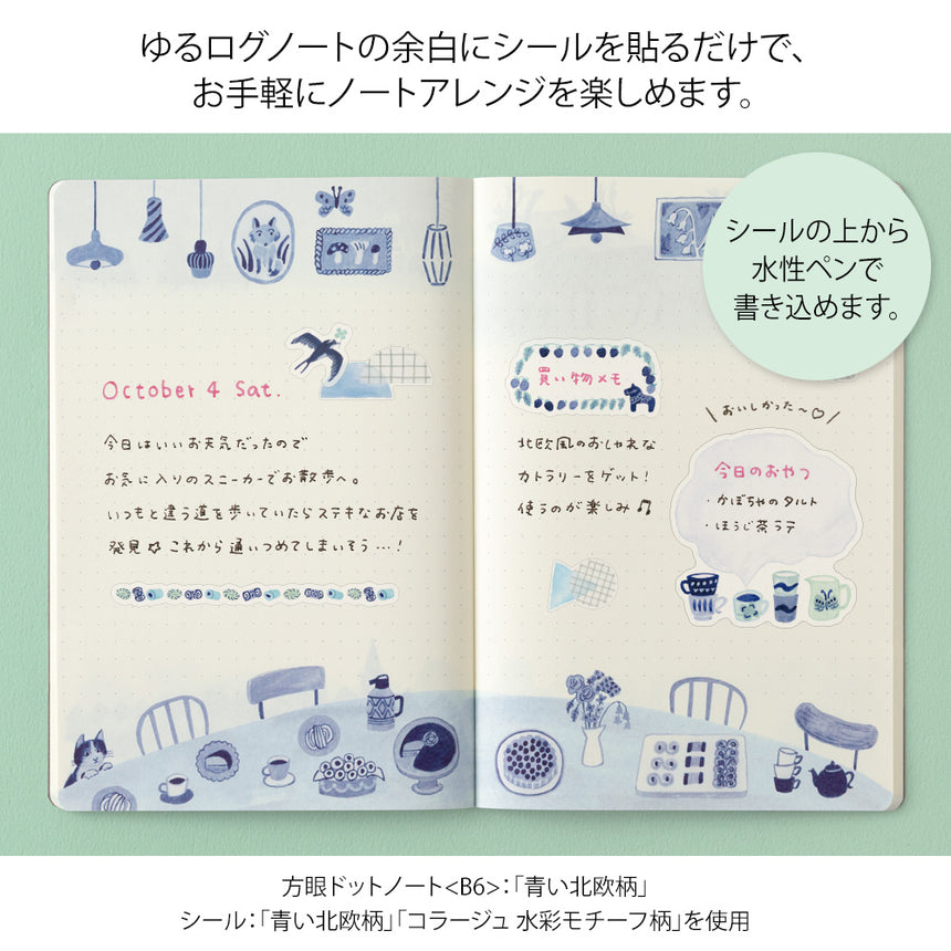 Midori - Yuru Log stickers - Blue Nordic (2 sheets)