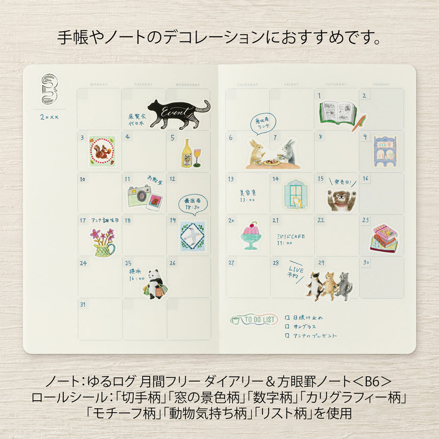 Midori - Yuru Log roll stickers - List