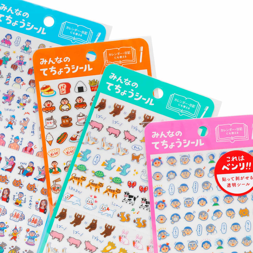 Hightide New Retro - Diary stickers - B - Animals | Scout & Co