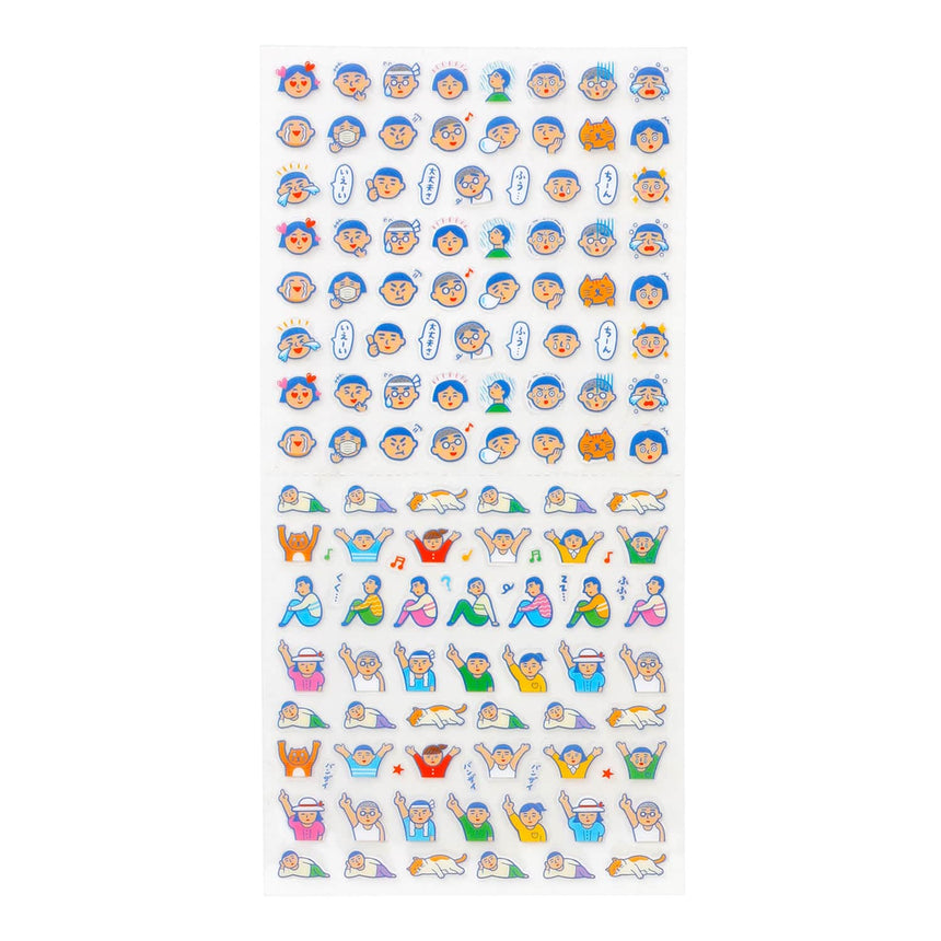 Hightide New Retro - Diary stickers - A - Humans | Scout & Co