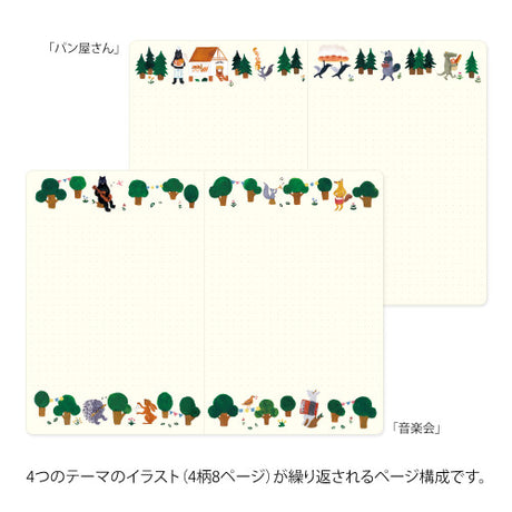 Midori - Yuru Log notebook - Forest Animal | Scout & Co