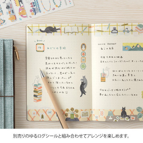 Midori - Yuru Log notebook - Cat | Scout & Co