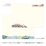 Midori - Yuru Log notebook - Cat | Scout & Co