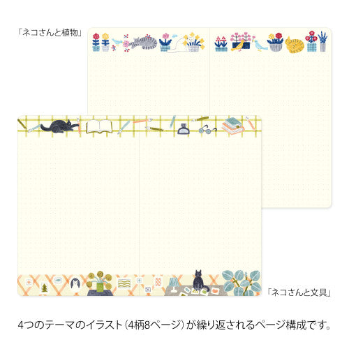Midori - Yuru Log notebook - Cat | Scout & Co
