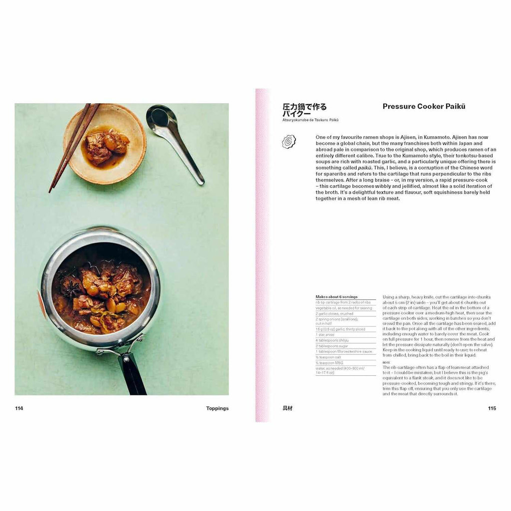 Ramen Forever: Recipes for Ramen Success - Tim Anderson | Scout & Co