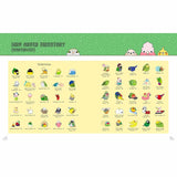 Kawaii Birdies: learn how to draw 80 adorable feathered friends - Jen Budrock | Scout & Co
