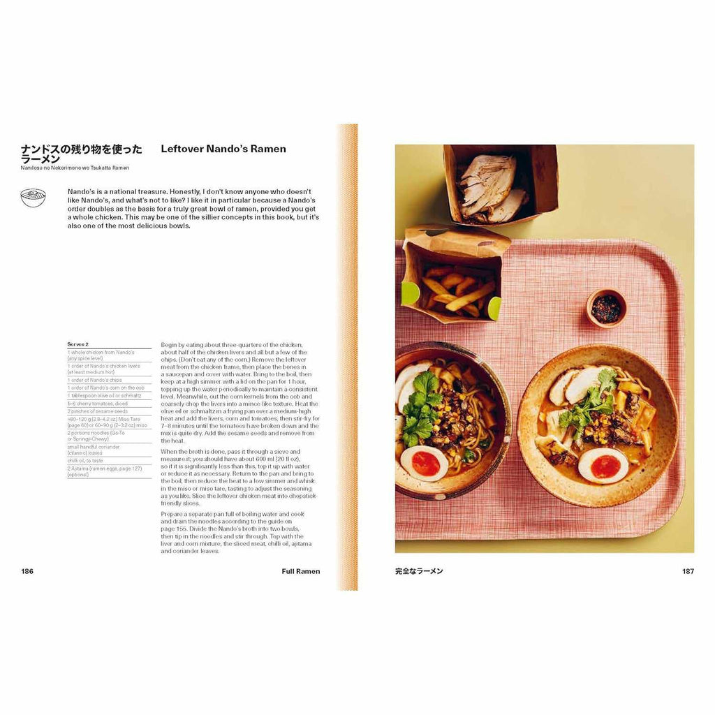 Ramen Forever: Recipes for Ramen Success - Tim Anderson | Scout & Co