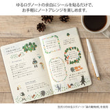 Midori - Yuru Log stickers - Forest Animal (2 sheets) | Scout & Co