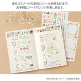 Midori - Yuru Log stickers - Scandinavia (2 sheets) | Scout & Co