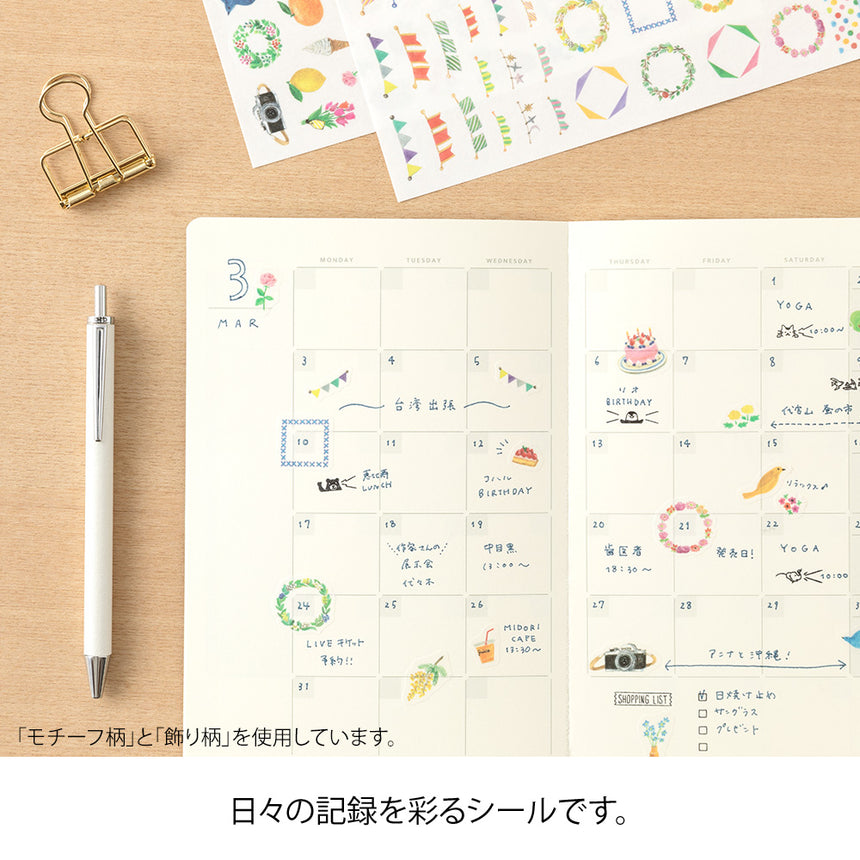 Midori - Yuru Log stickers - Motif