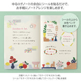 Midori - Yuru Log stickers - Motif Textile (2 sheets) | Scout & Co