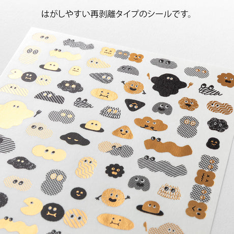 Midori - Yuru Log stickers - Camouflage Mini Monster