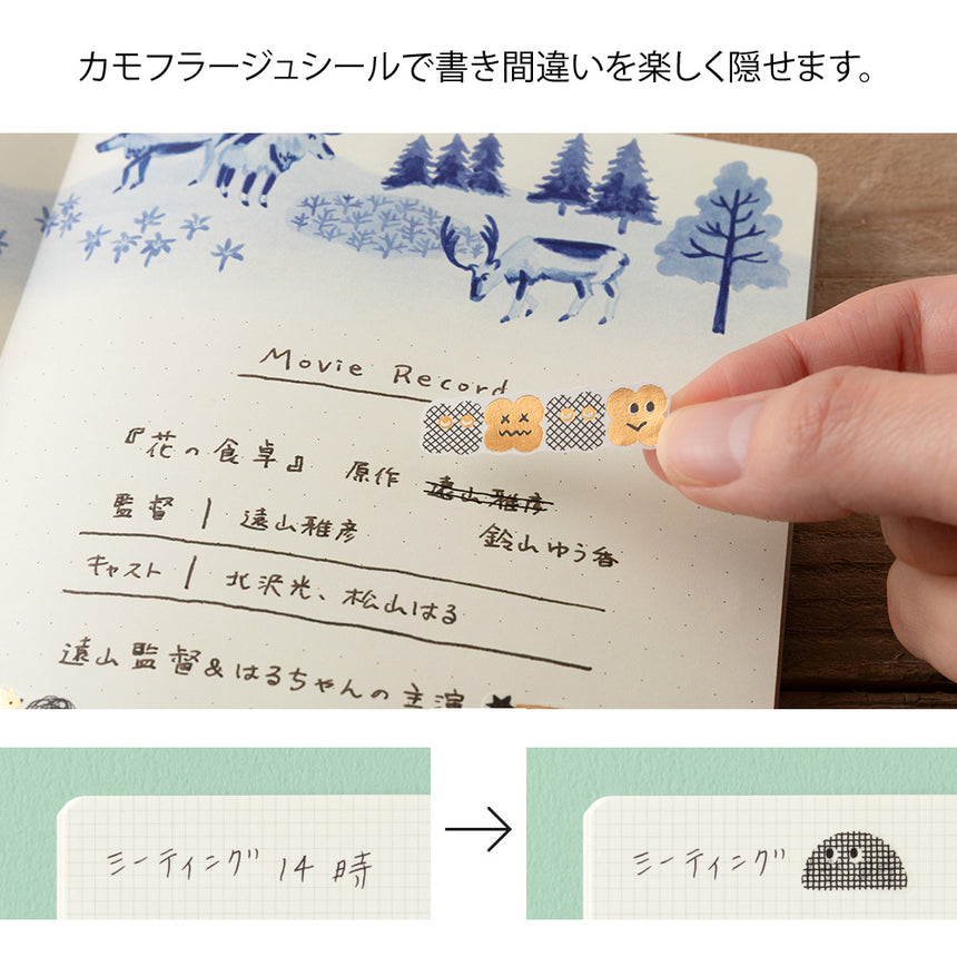 Midori - Yuru Log stickers - Camouflage Mini Monster