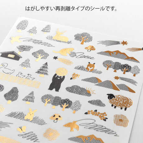 Midori - Yuru Log stickers - Camouflage Forest