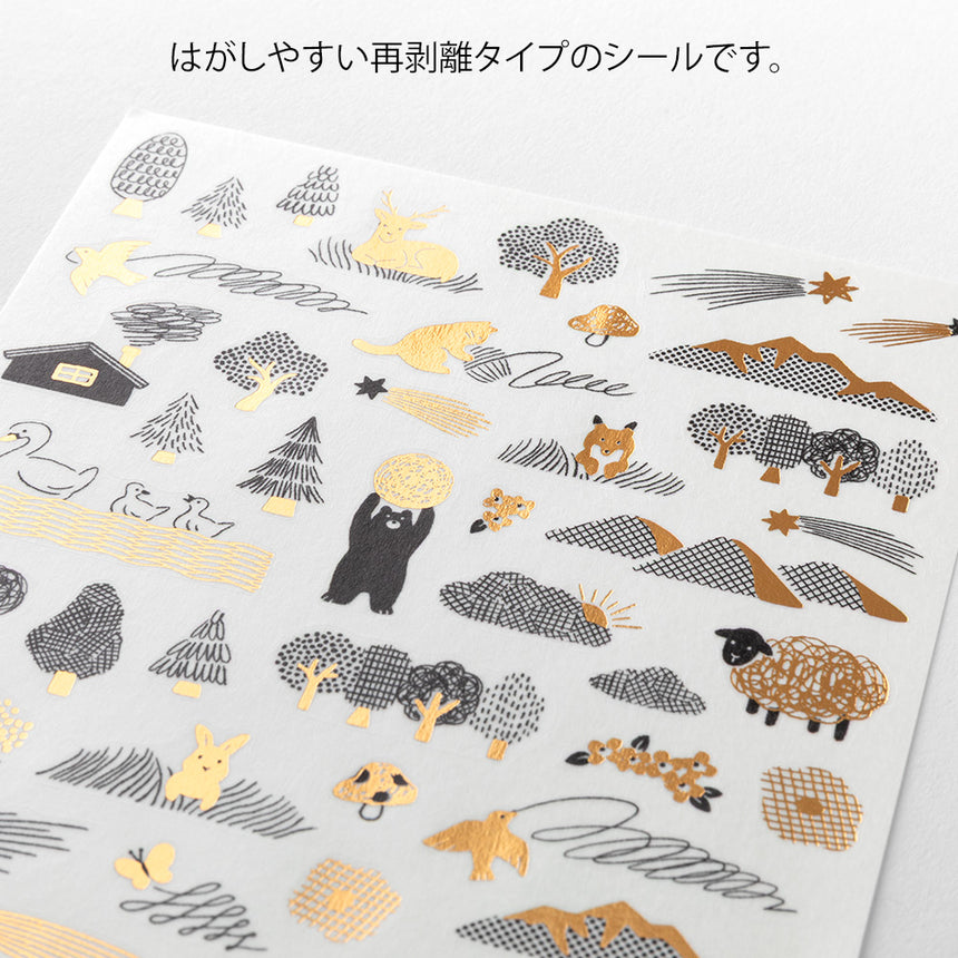 Midori - Yuru Log stickers - Camouflage Forest