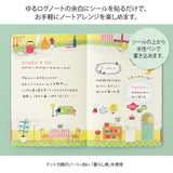 Midori - Yuru Log stickers - Daily Life (2 sheets)