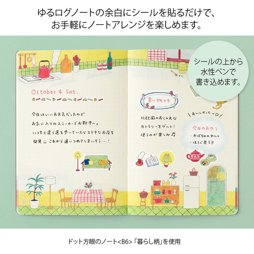 Midori - Yuru Log stickers - Daily Life (2 sheets)