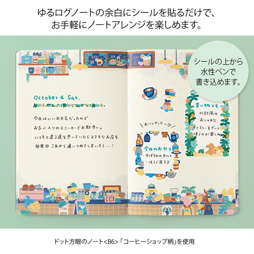 Midori - Yuru Log stickers - Coffee Shop (2 sheets)