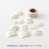Midori - Yuru Log roll stickers - List