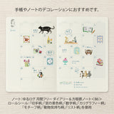 Midori - Yuru Log roll stickers - List