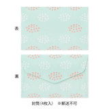 Midori - Mini letter set with stickers - Rabbit | Scout & Co