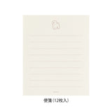 Midori - Mini letter set with stickers - Bichon Frise
