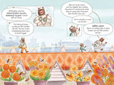 Ivy and Bearlock Holmes: the Case of the Missing Flower - Kristyna Litten