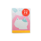 Hightide New Retro - Aji Gami memo pad - Pink Cat | Scout & Co