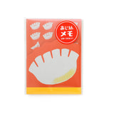 Hightide New Retro - Aji Gami memo pad - Red Dumpling | Scout & Co