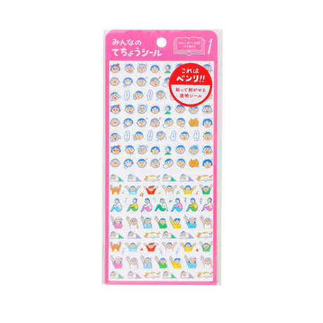 Hightide New Retro - Diary stickers - A - Humans | Scout & Co