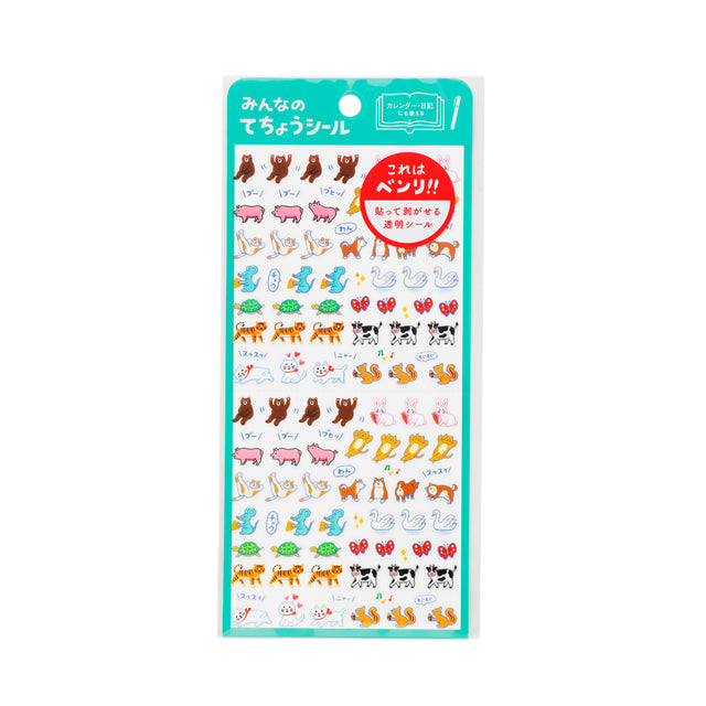 Hightide New Retro - Diary stickers - B - Animals | Scout & Co