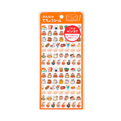 Hightide New Retro - Diary stickers - C - Foods | Scout & Co