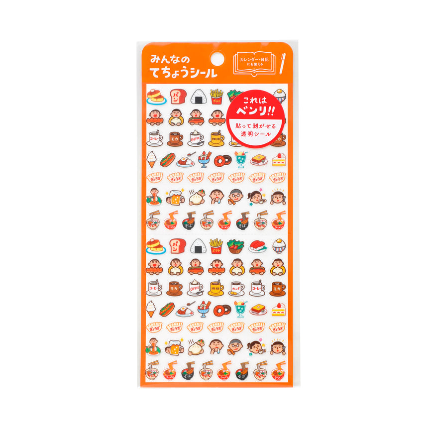 Hightide New Retro - Diary stickers - C - Foods | Scout & Co