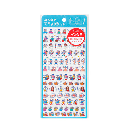 Hightide New Retro - Diary stickers - D - Plans For The Day | Scout & Co