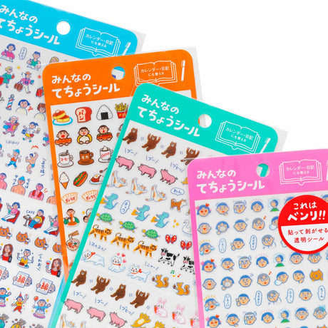 Hightide New Retro - Diary stickers - D - Plans For The Day | Scout & Co